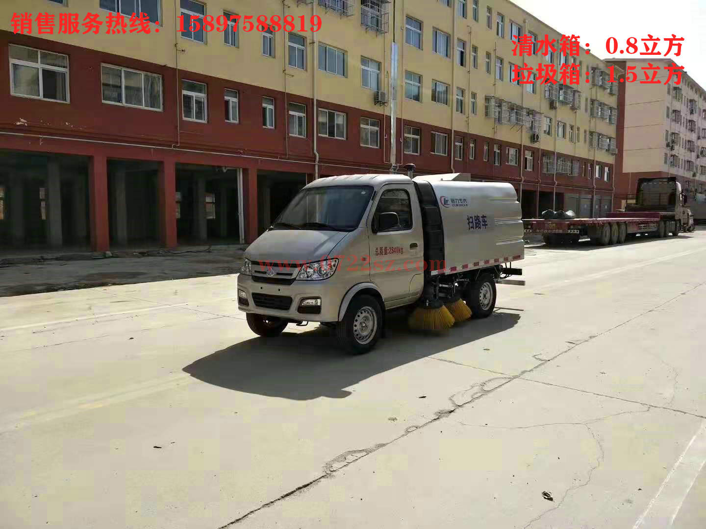 長安掃路車廠家.jpg