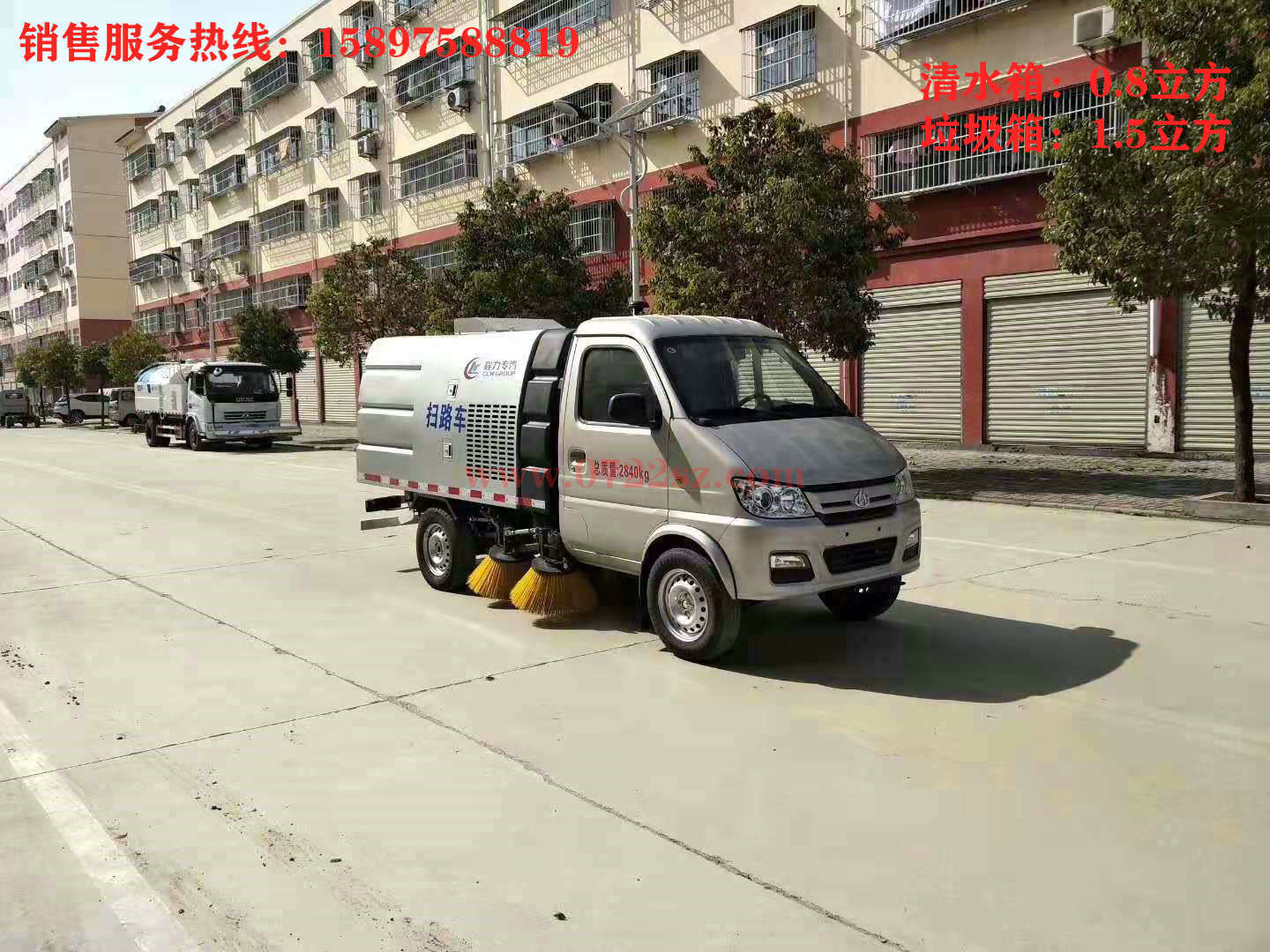 長安掃路車制造廠.jpg