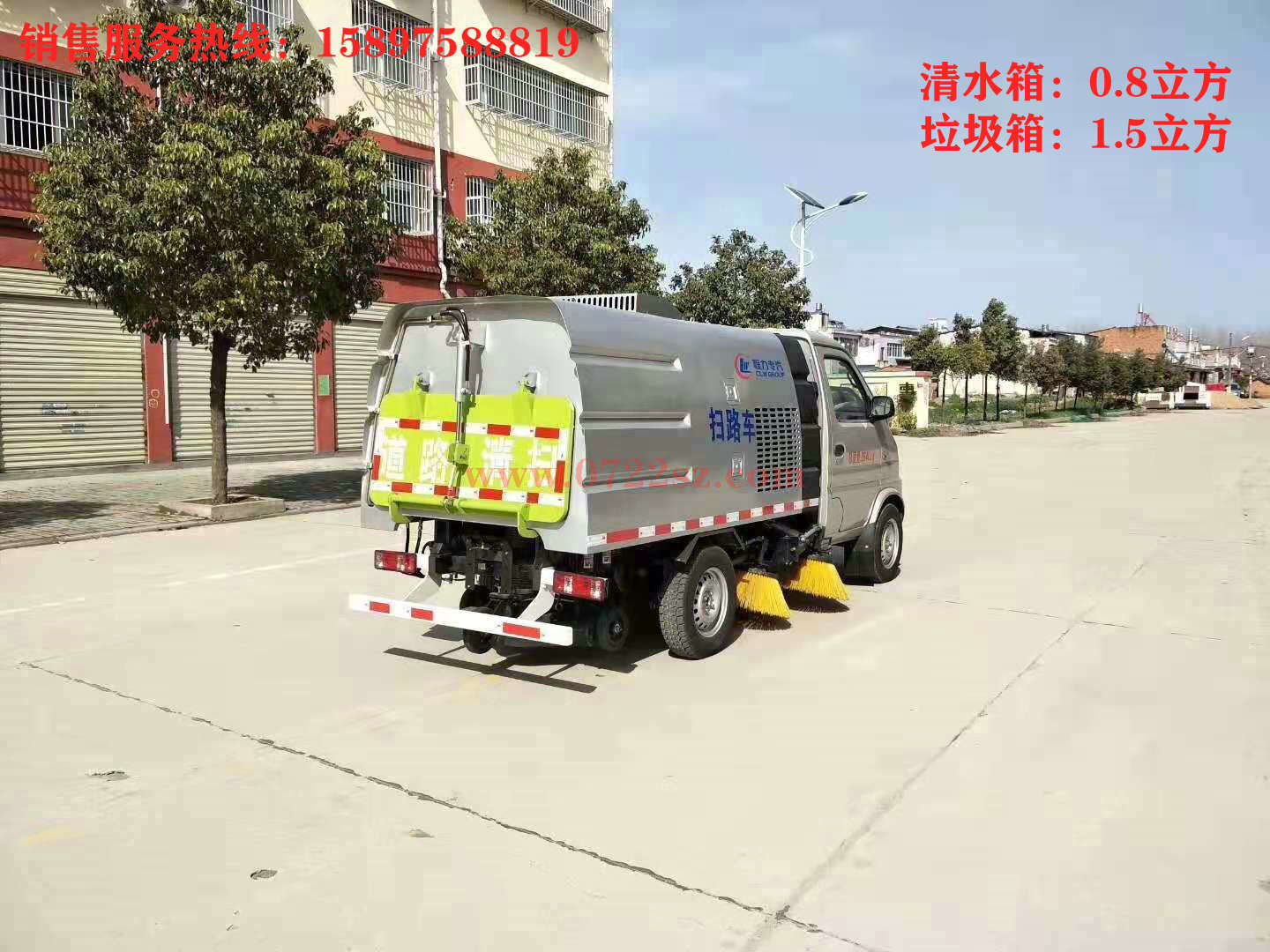 長安掃路車報價.jpg