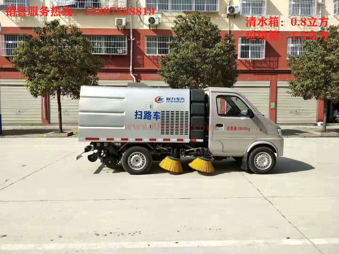 長安掃路車圖片.jpg