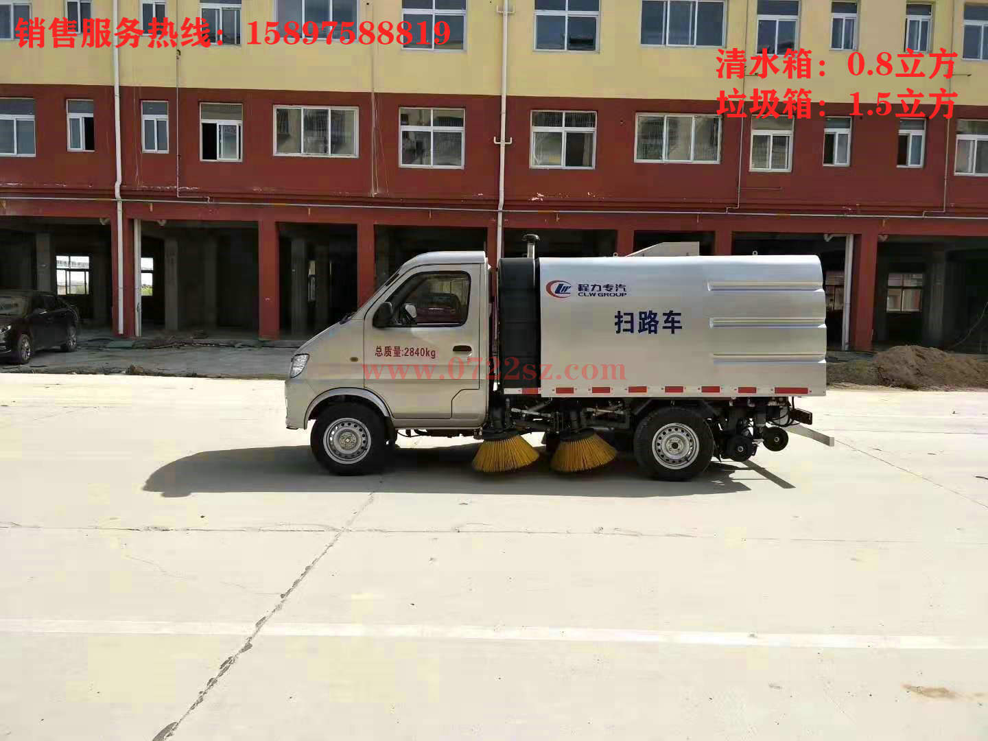 長安掃路車視頻.jpg