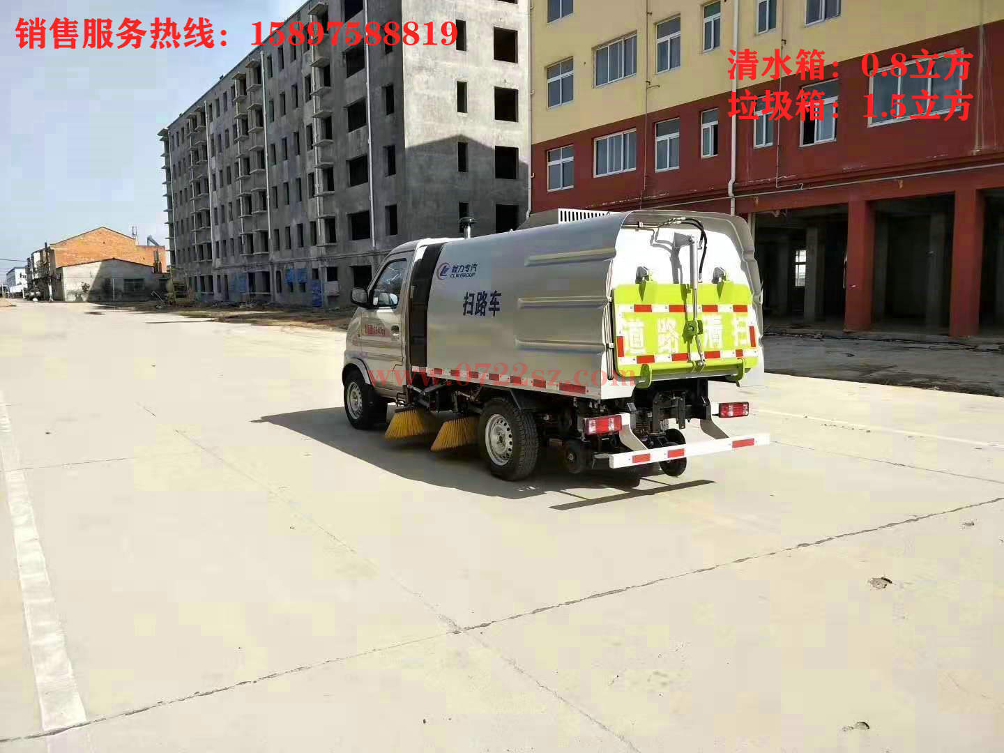 長安掃路車價格.jpg