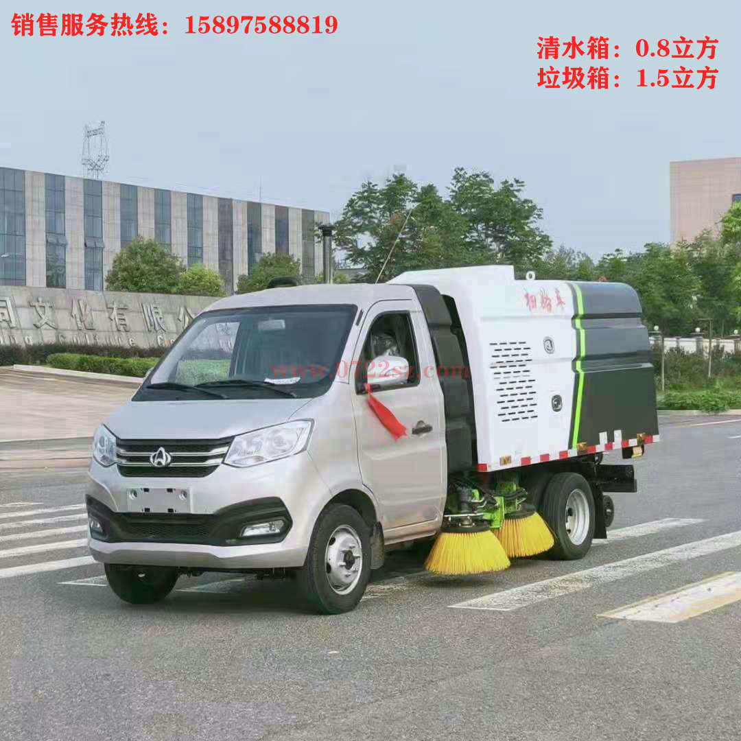長安小型掃路車廠家.jpg
