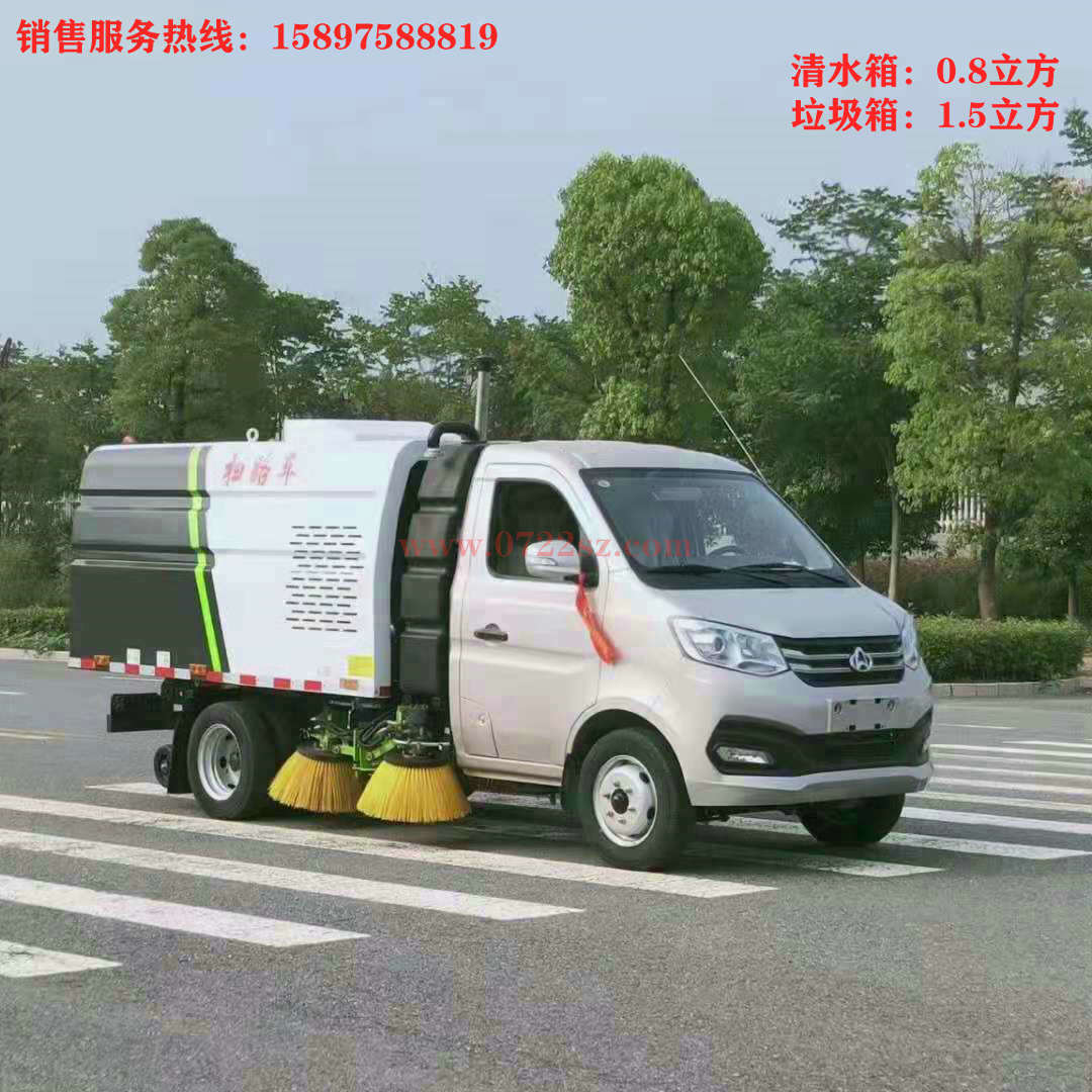 長安小型掃路車制造廠.jpg