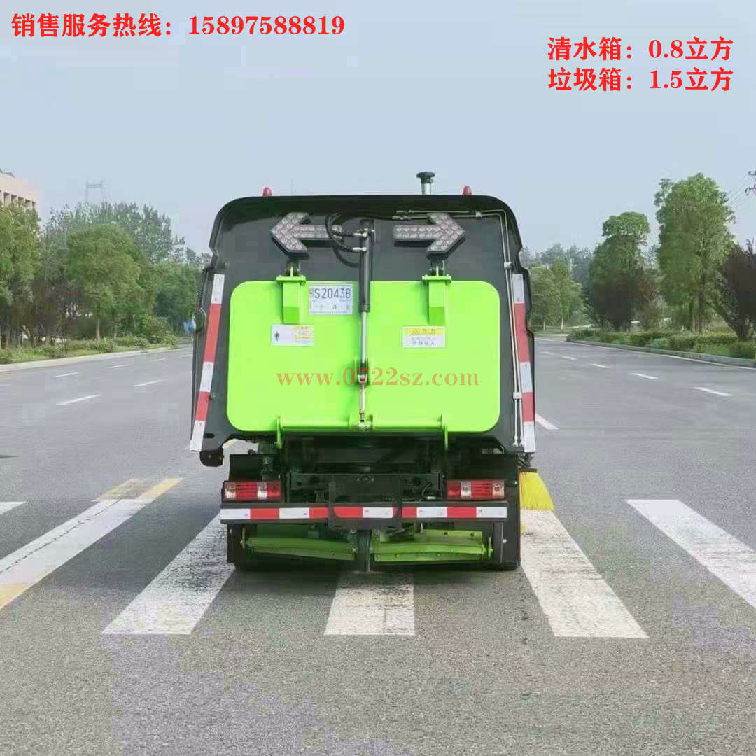 長安小型掃路車配件.jpg