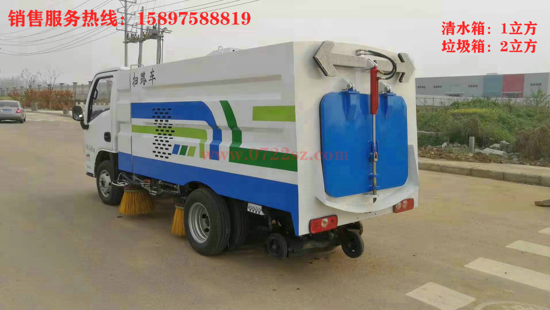 躍進掃路車價格.jpg