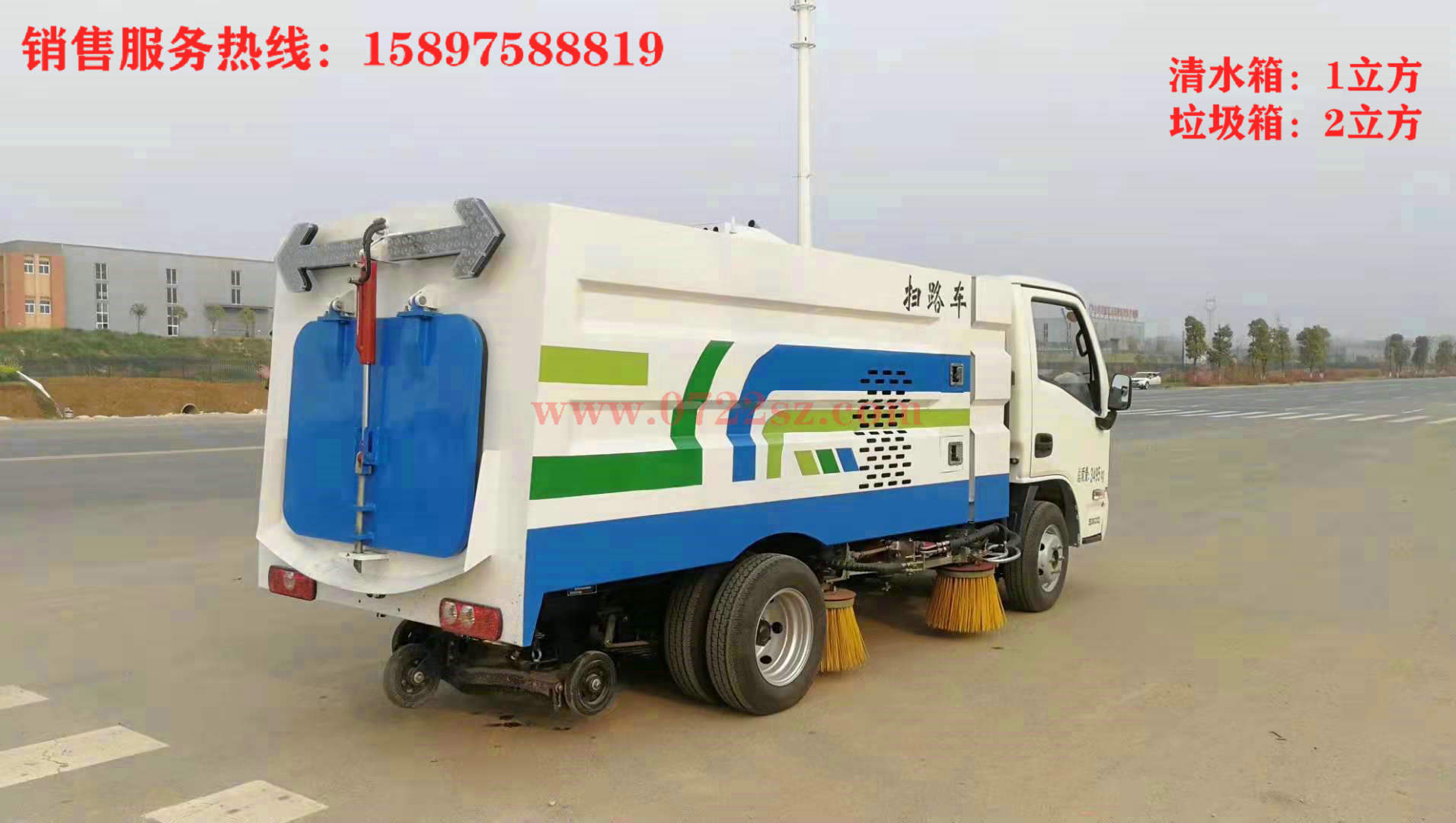 躍進掃路車報價.jpg