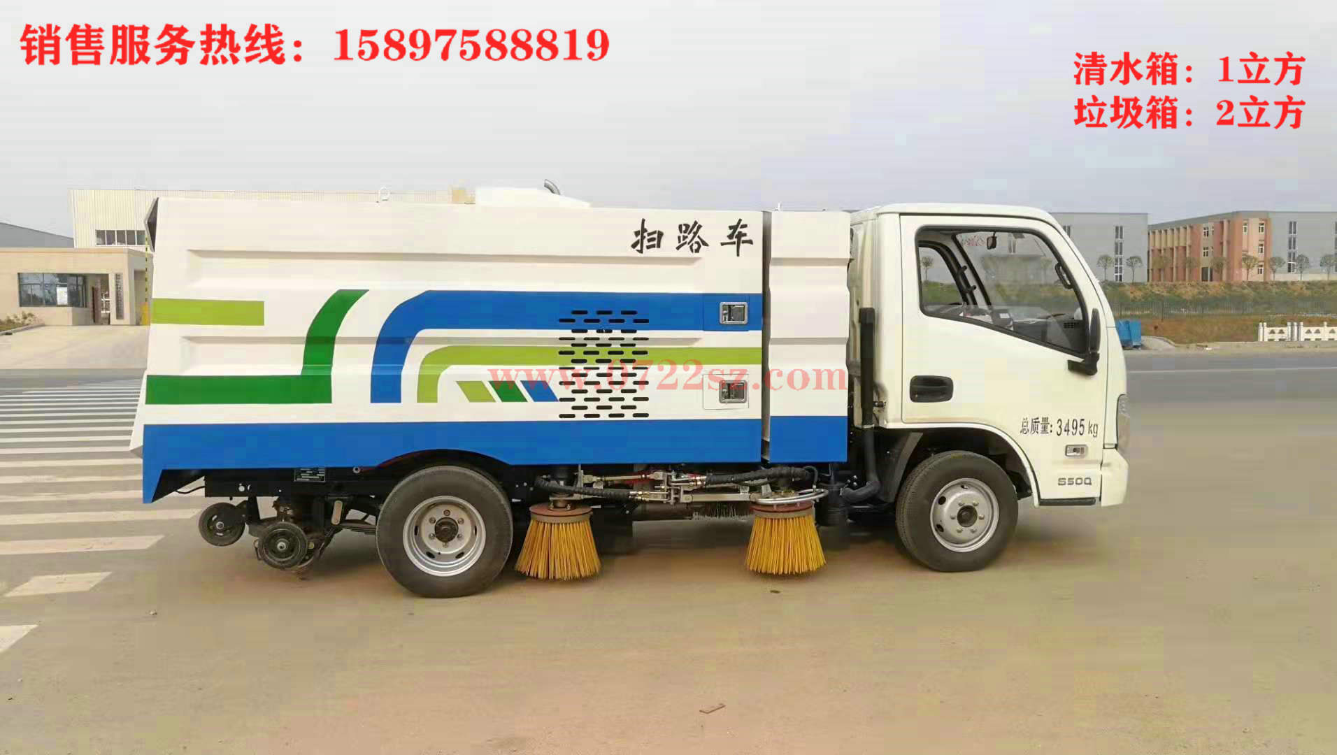 躍進掃路車視頻.jpg
