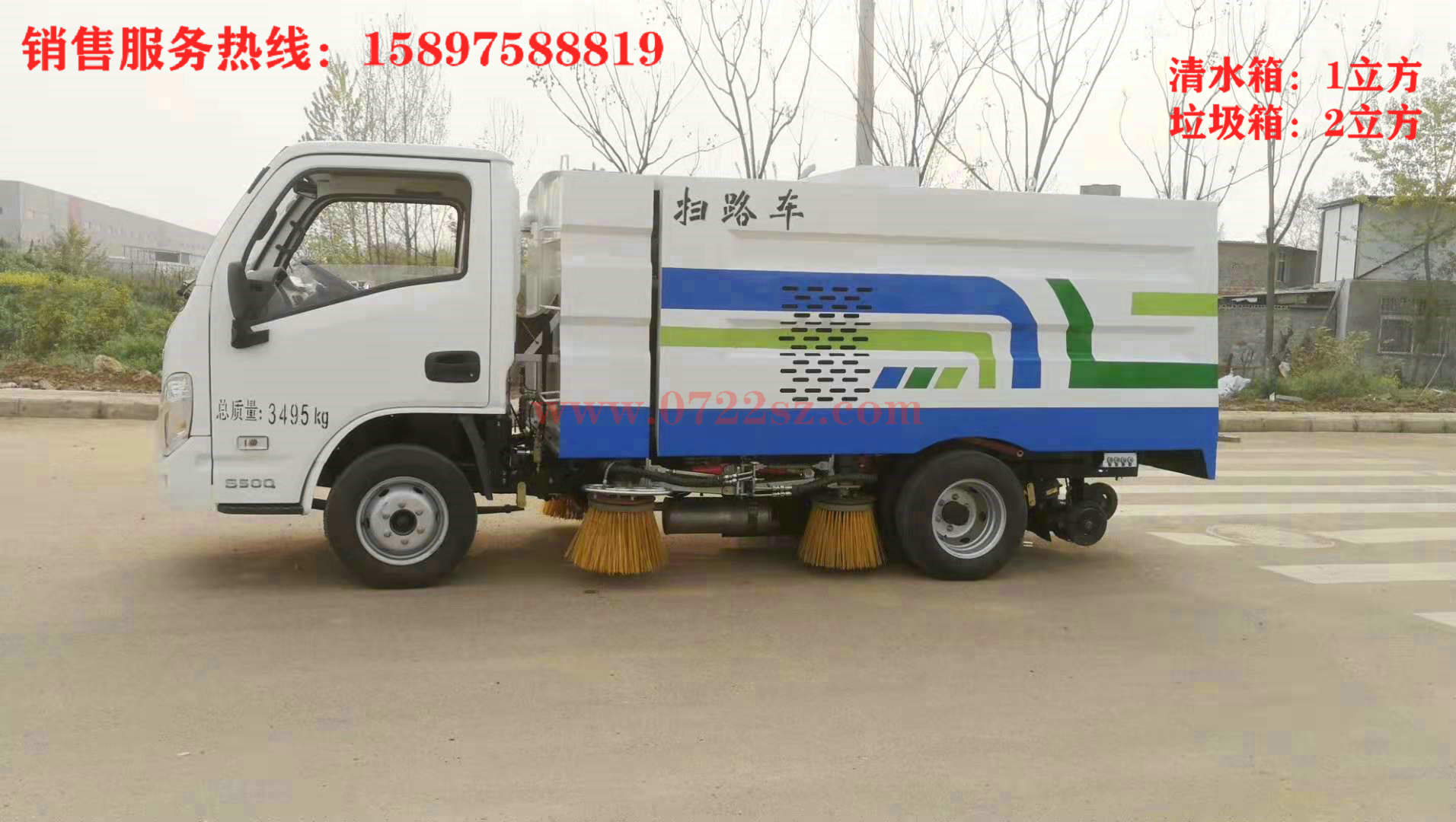 躍進掃路車圖片.jpg