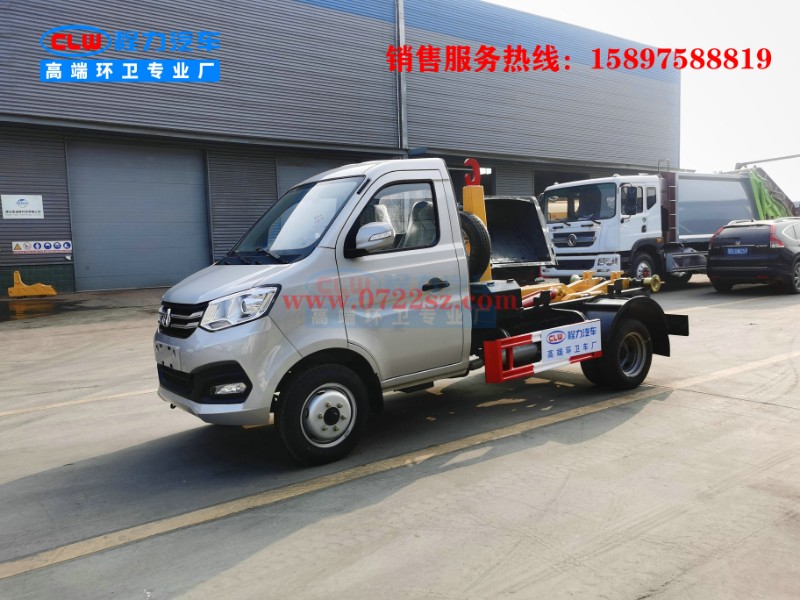 長安小型勾臂式垃圾車視頻.jpg