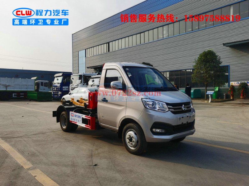 長安小型勾臂式垃圾車圖片.jpg