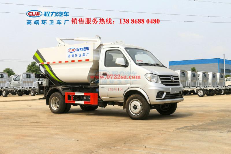 东风小康无泄漏后装挂桶垃圾车