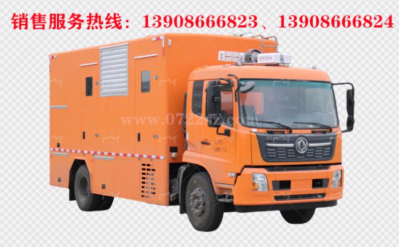 東風(fēng)天錦VR應(yīng)急電源車(chē)