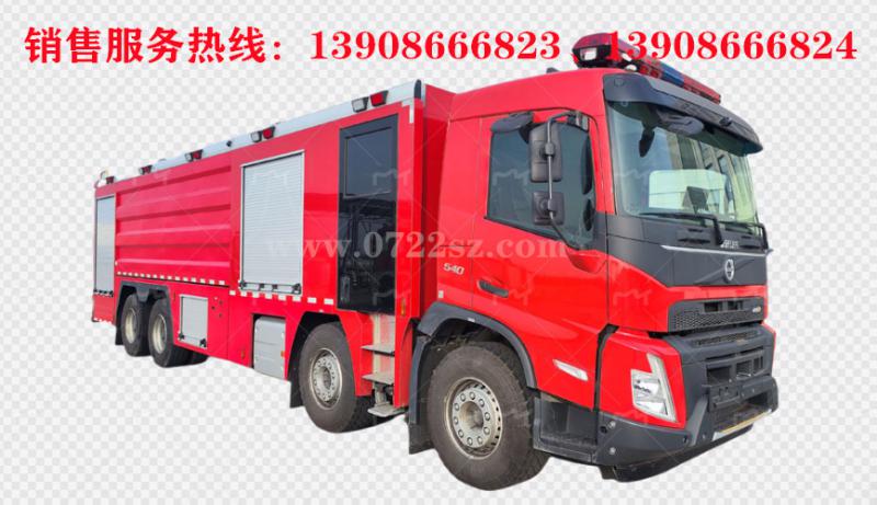 沃爾沃前四后八水罐消防車(chē)