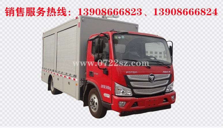 福田欧马可S3工具车