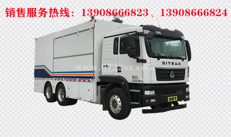 重汽汕德卡后双桥工具车