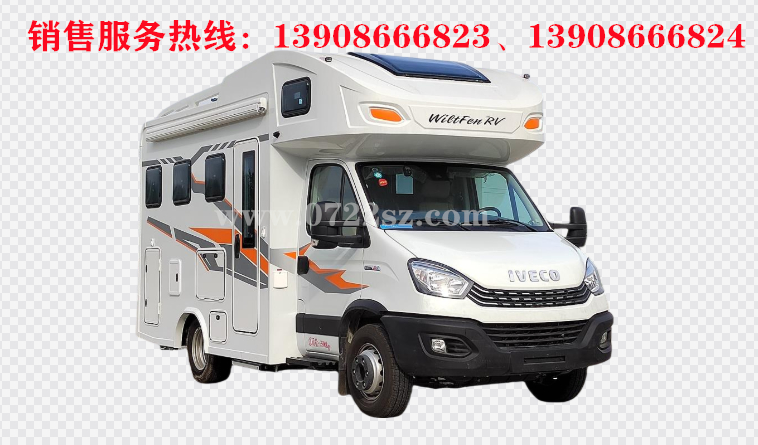 依维柯欧胜房车