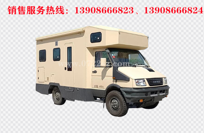 依维柯四驱越野房车