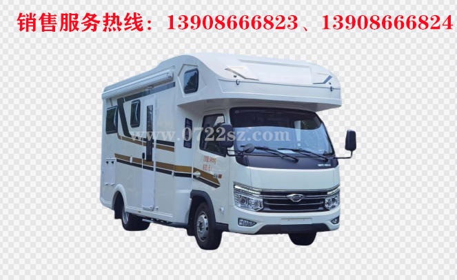 福田时代领航S1房车