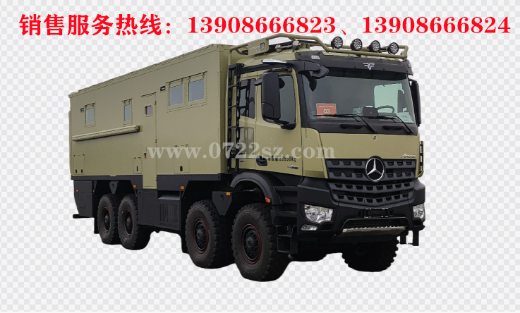 奔驰Arocs前四后八房车