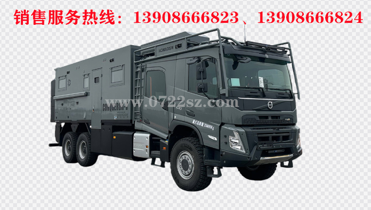 沃尔沃volvo后双桥房车