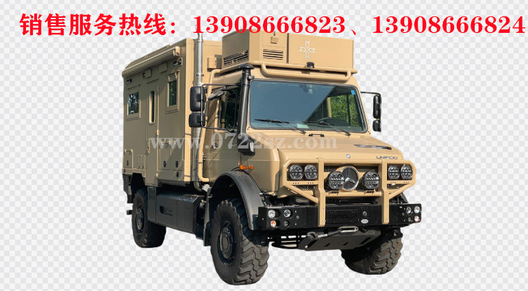 奔驰.乌尼莫克U4023越野房车