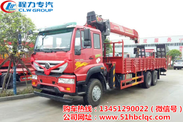 重汽斯太尔后八轮12吨三一随车吊平板车