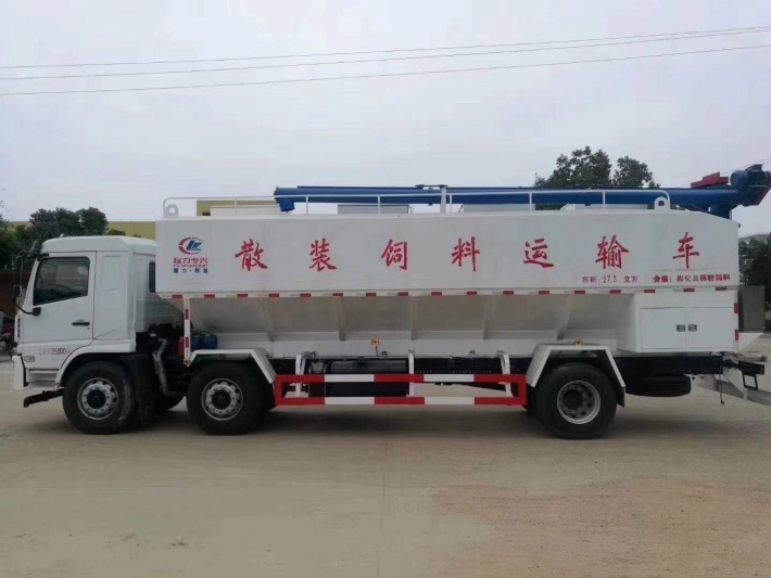 陕汽30方散装饲料运输车