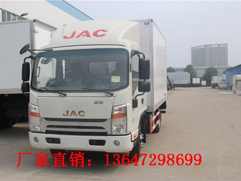 江淮帅铃宽体4.1米冷藏车