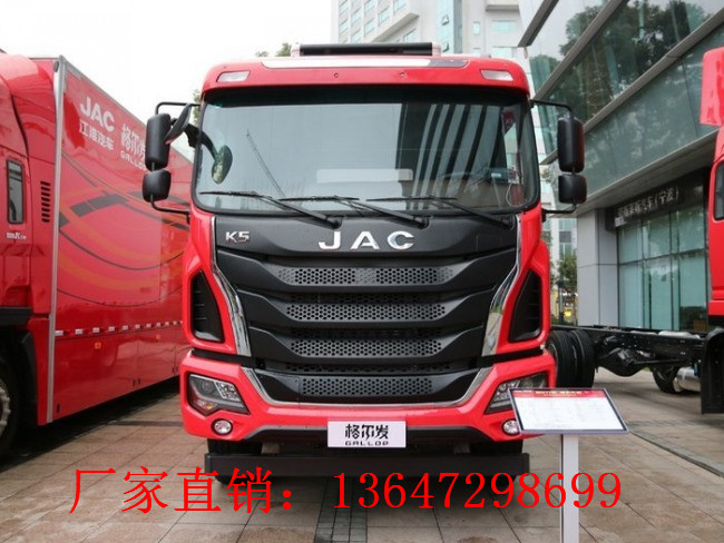 江淮格尔发前四后八9.4米冷藏车