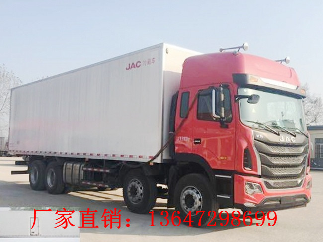 江淮格尔发前四后八9.4米冷藏车