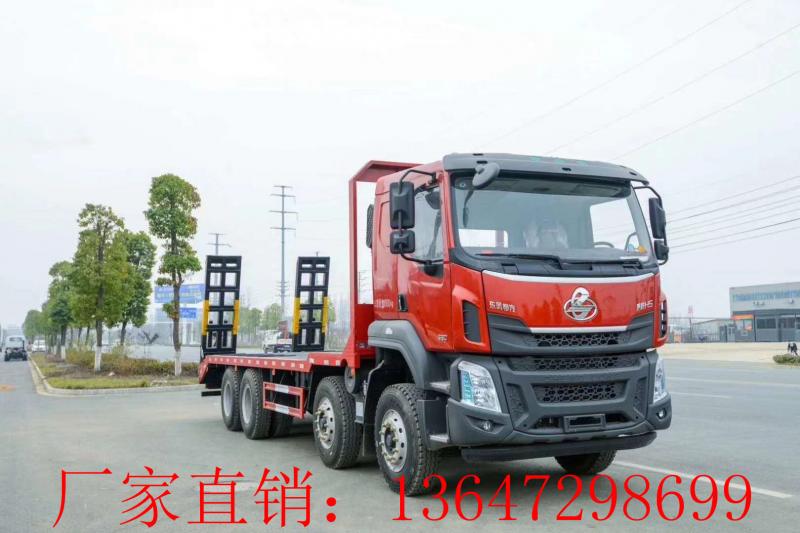 国六柳汽乘龙前四后八平板运输车