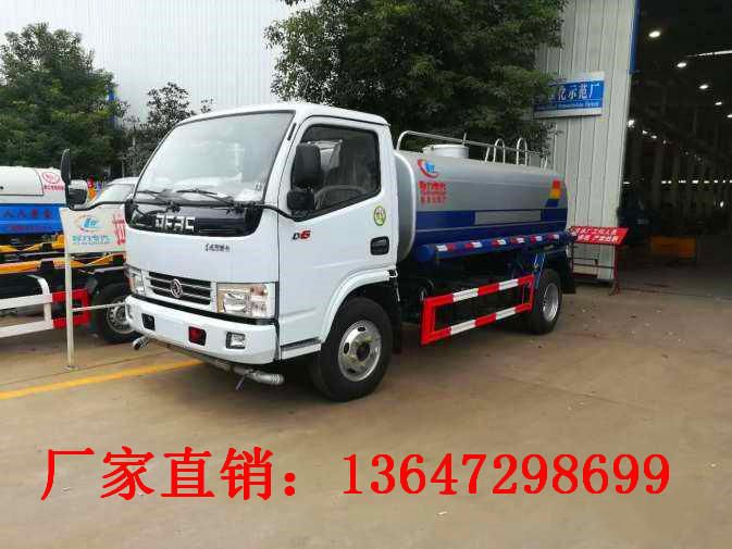 小多利卡5方洒水车