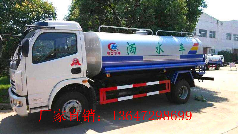 小多利卡5方洒水车
