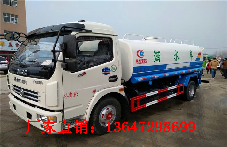 小多利卡5方洒水车