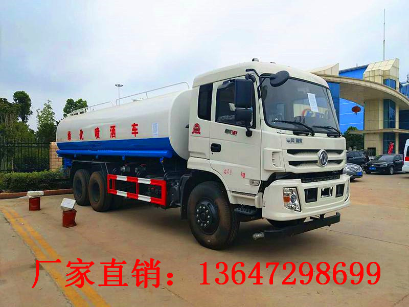 东风御虎12方洒水车