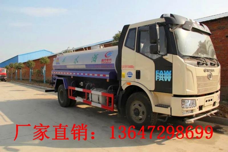 解放J6 12方洒水车