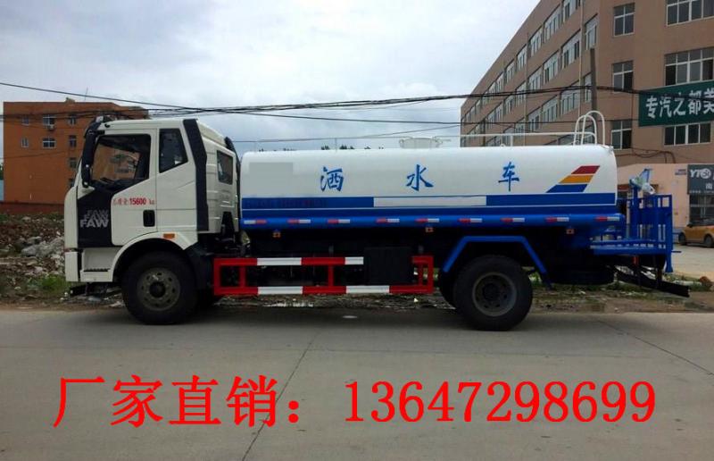 解放J6 12方洒水车