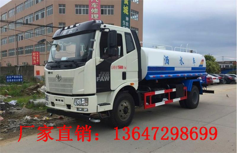 解放J6 12方洒水车