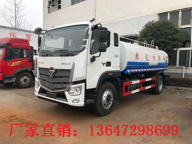 福田欧马可12方洒水车