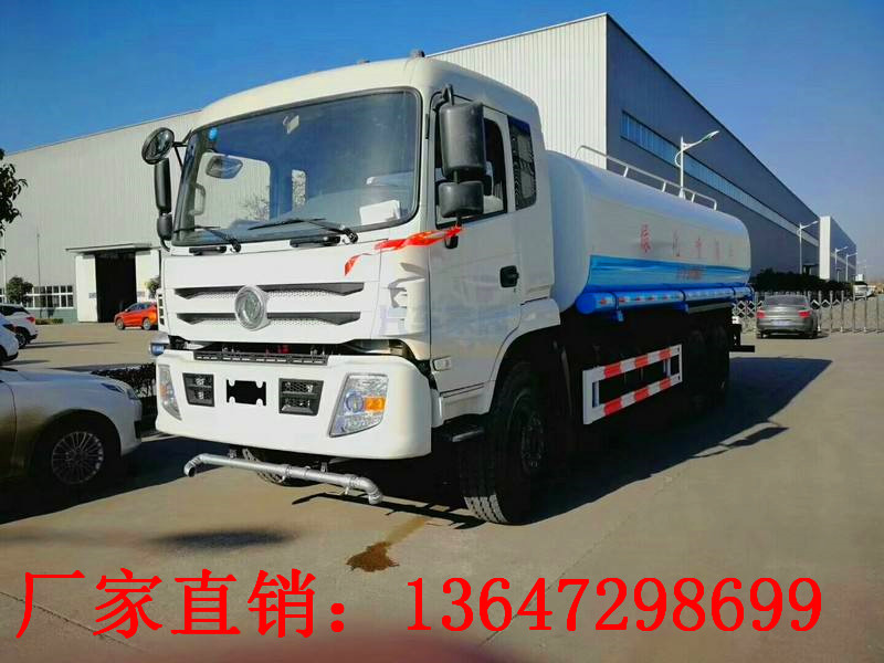 东风后双桥20方洒水车