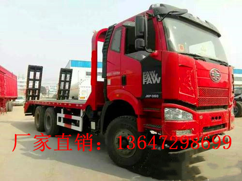 国六解放J6后八轮平板运输车