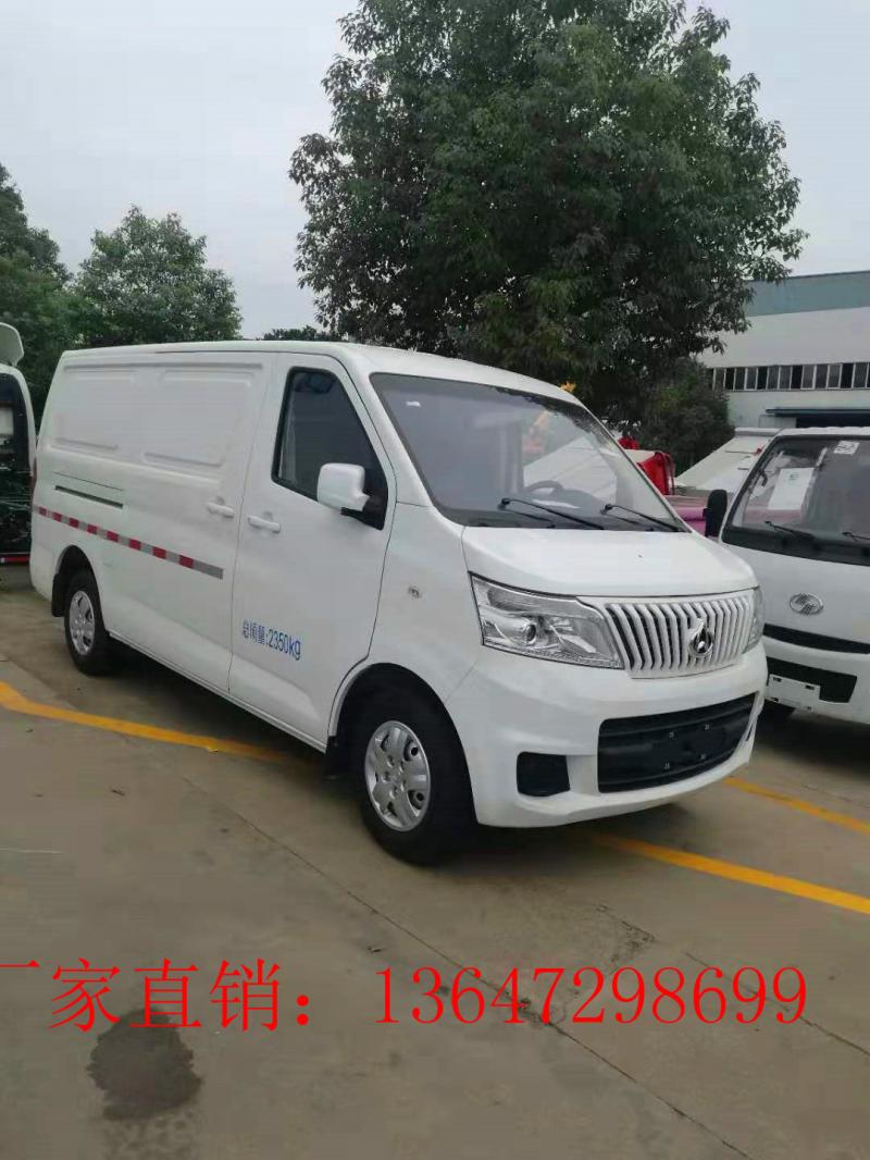 长安牌国六面包冷藏车