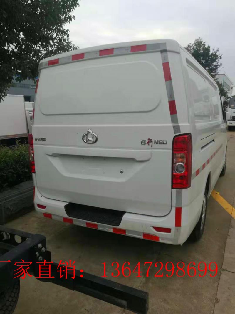 长安牌国六面包冷藏车