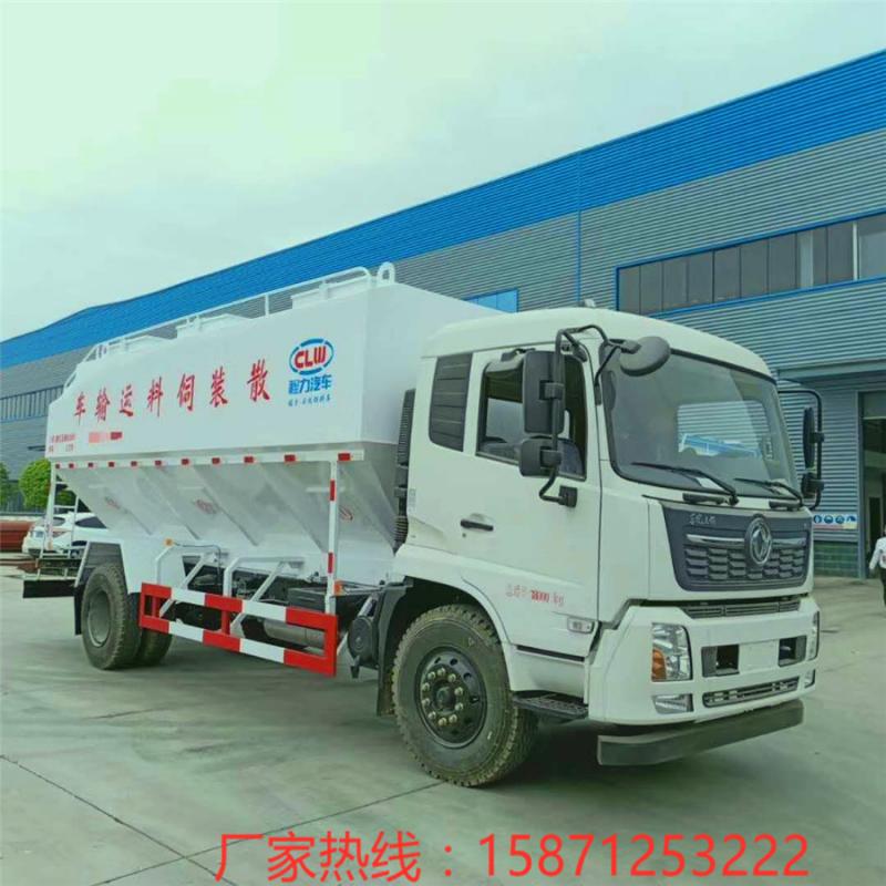 东风天锦国六20-22方散装饲料运输车