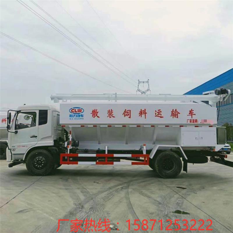东风天锦国六20-22方散装饲料运输车