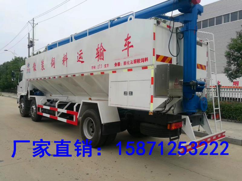 陕汽轩德小三轴散装饲料运输车