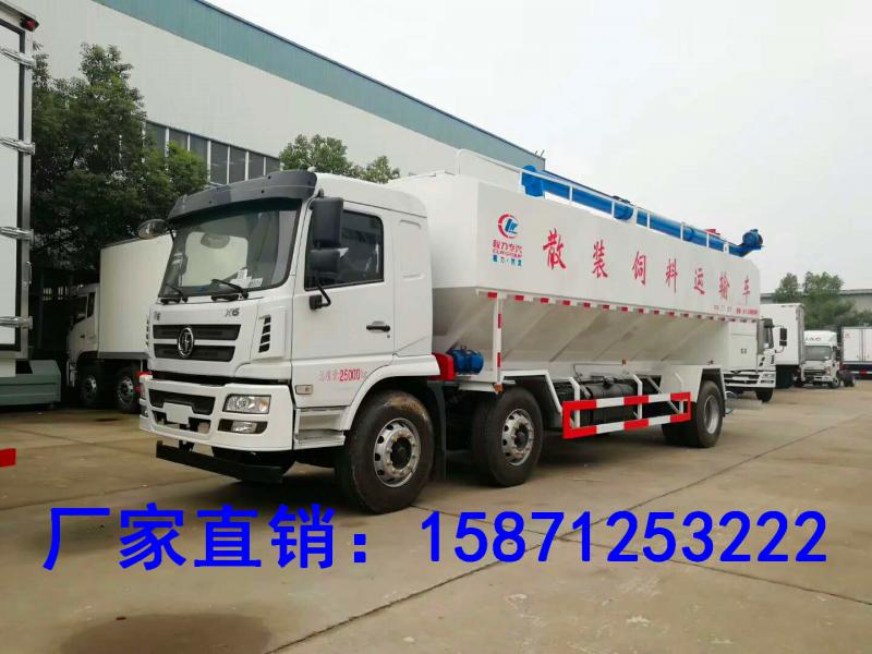 陕汽轩德小三轴散装饲料运输车
