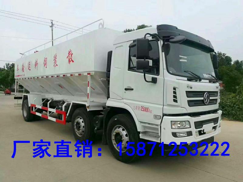 陕汽轩德小三轴散装饲料运输车