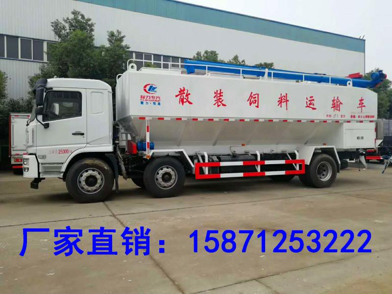 陕汽轩德小三轴散装饲料运输车